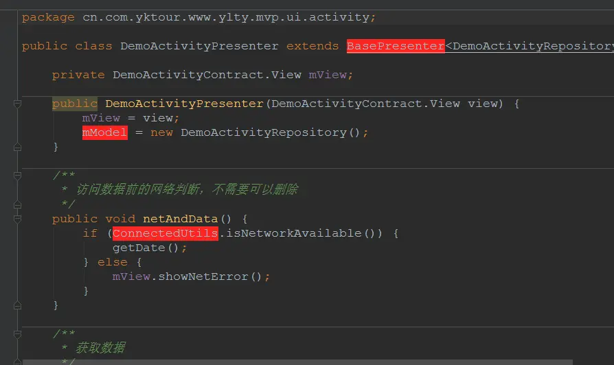 详细的 Presenter 类
