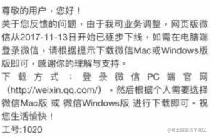 妙用AccessibilityService黑科技实现微信自动加好友拉人进群聊_https://bianchenghao6.com/blog_Python_第2张