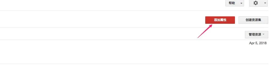 Google站长工具-添加你的博客地址