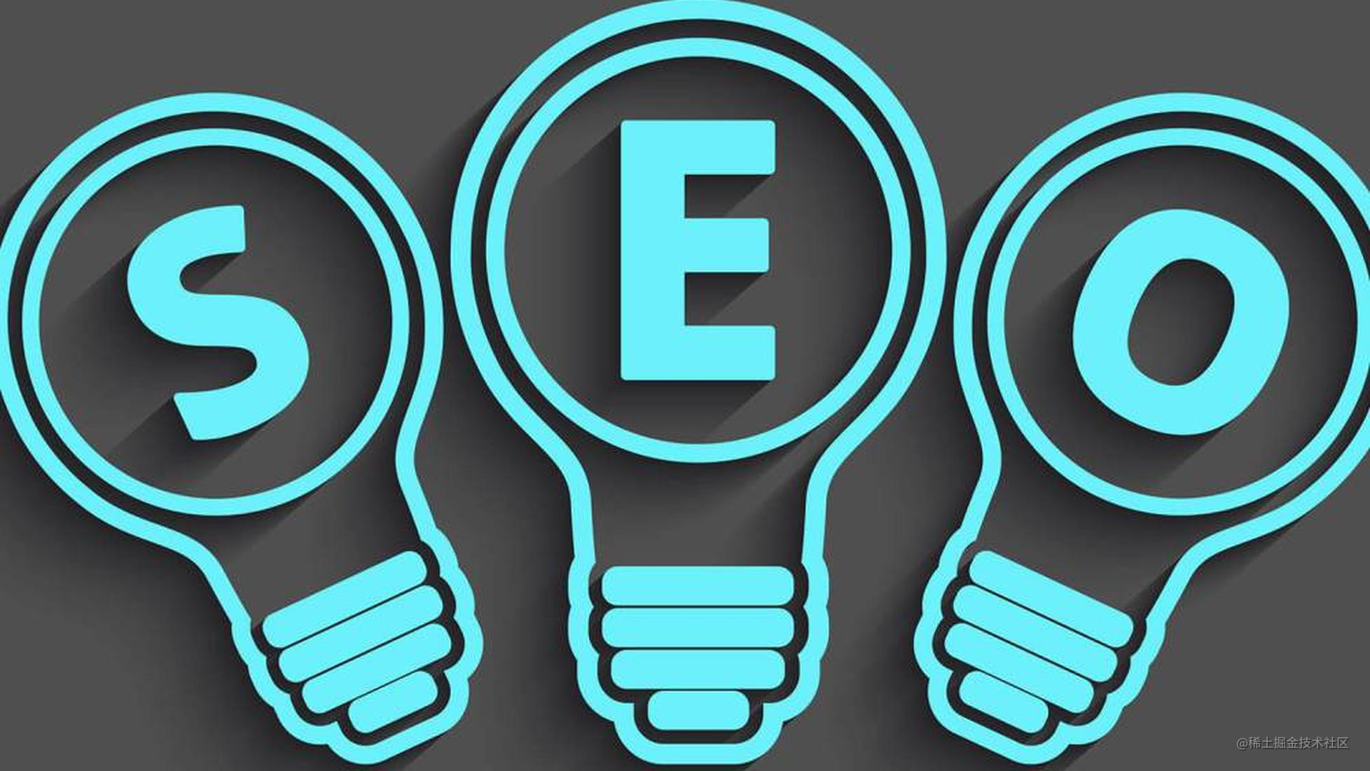 hexo个人博客seo优化3改造你的博客提升搜索引擎排名