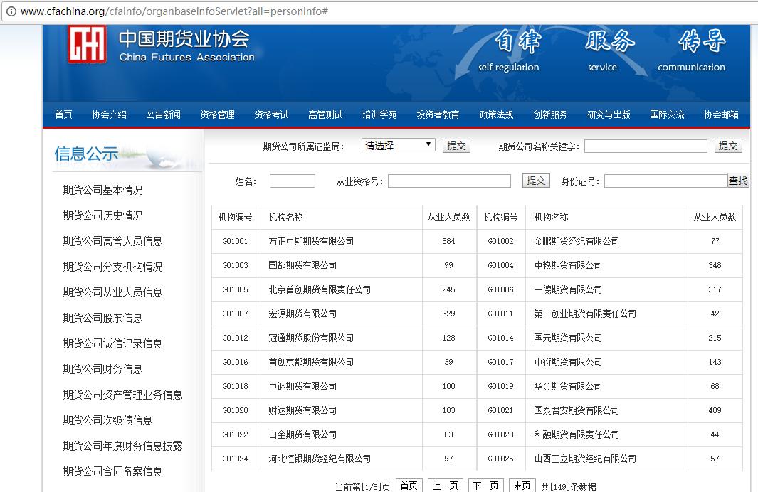 home page