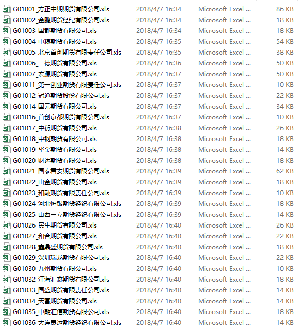 save to excel