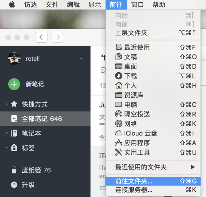 打开前往 .png