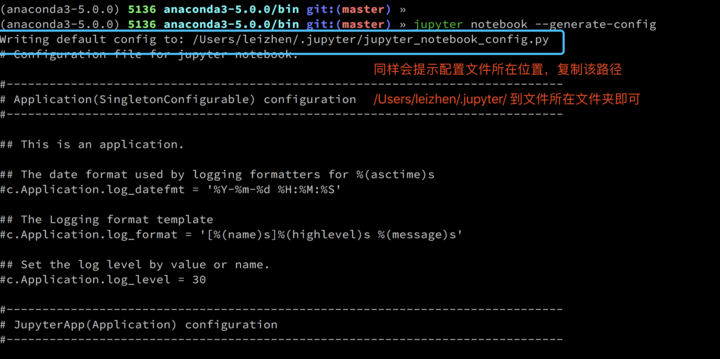 创建 Jupyter 配置文件.png