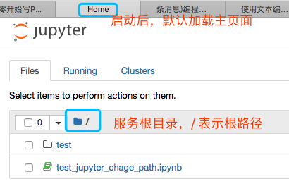 启动 Jupyter Notebook 示意图.png