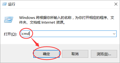 win 启动dos命令环境.png