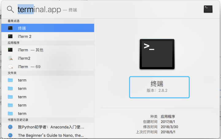Mac 启动控制台.png