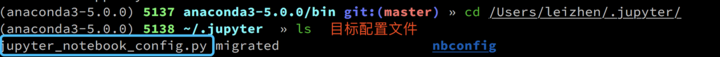 mac 修改配置文件.png