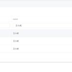 _one_rz_xyz于2018-05-10 15:25发布的图片