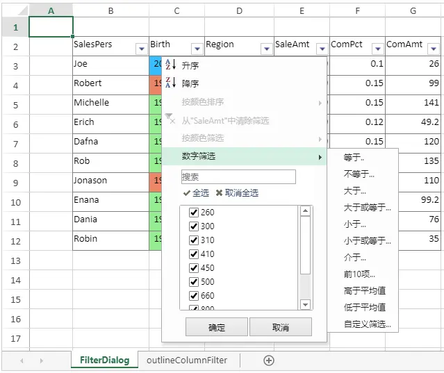 SpreadJS V11.1 新特性 - 增强筛选