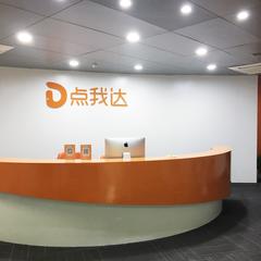 点我达hr小姐姐于2018-05-10 17:55发布的图片
