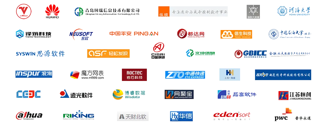 SpreadJS部分用户