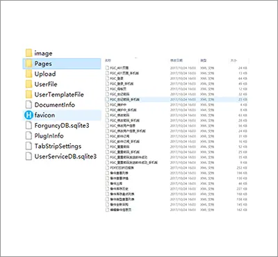 支持多人协作开发
