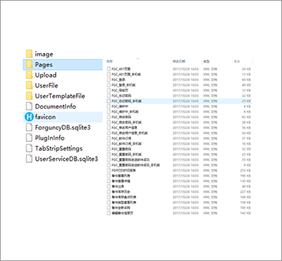 支持多人协作开发