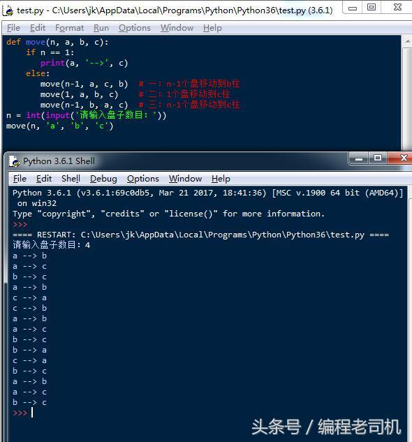 宝宝都能学会的python编程教程13：递归函数