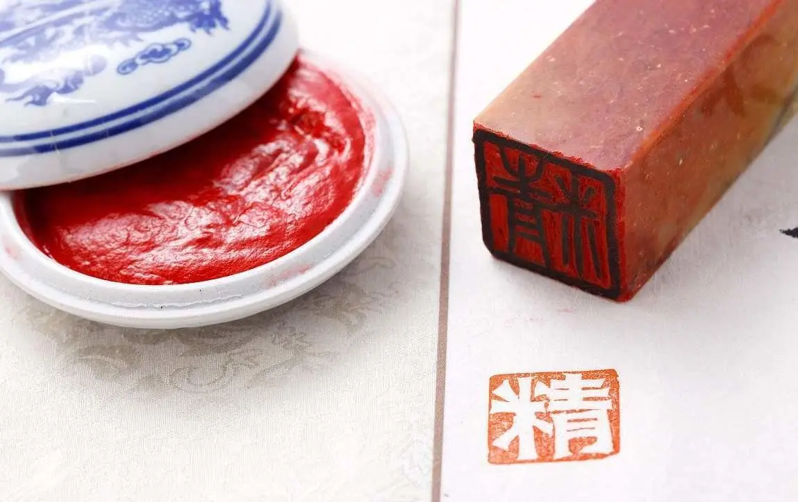 也可以理解成印章