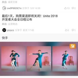 MerickBao于2018-05-11 16:13发布的图片
