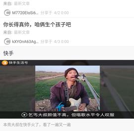 MerickBao于2018-05-11 16:13发布的图片