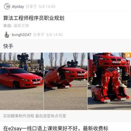 MerickBao于2018-05-11 16:13发布的图片