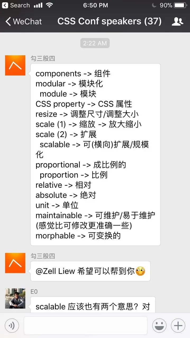 A list of words translated from English to Chinese