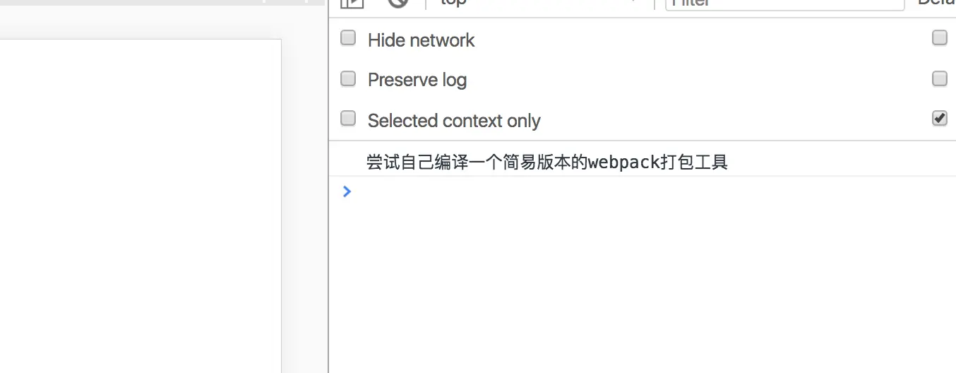 myWebpack