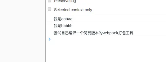 myWebpack
