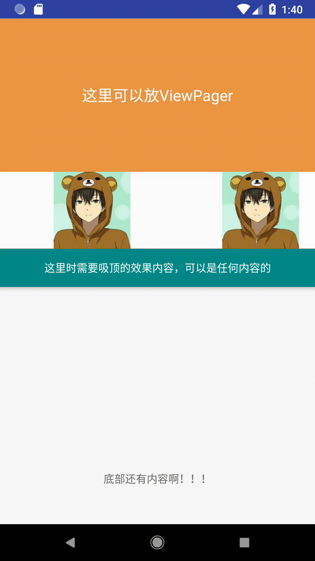 录得不好多见谅