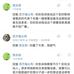百万强心剂于2018-05-12 16:01发布的图片