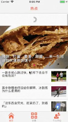 首页