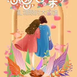 此帐号已注销于2018-05-12 14:19发布的图片
