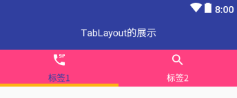 基本设置的效果图
