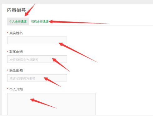 网易云课堂讲师如何申请？如何申请网易云课堂讲师？