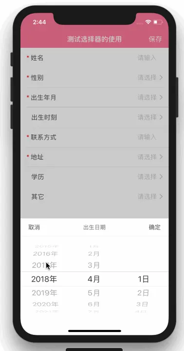 效果图1