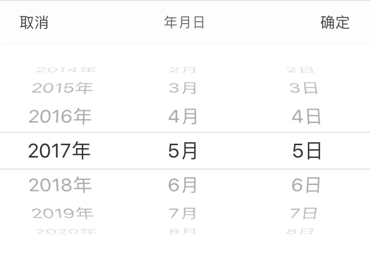 样式7： BRDatePickerModeYMD