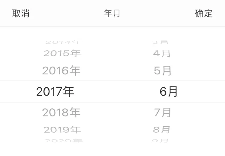 样式8： BRDatePickerModeYM