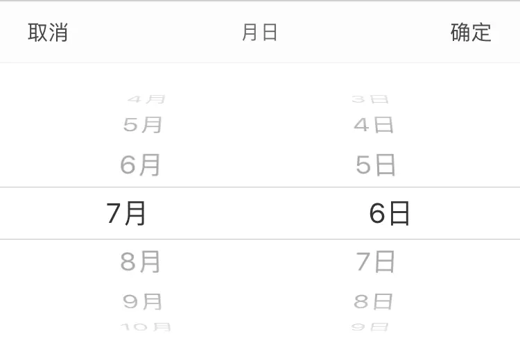 样式10： BRDatePickerModeMD