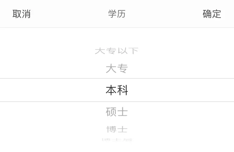 自定义单列字符串