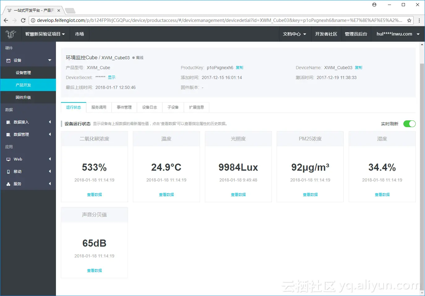 fee6932d23100e88e39bdeeea57e6453f2b296d4 