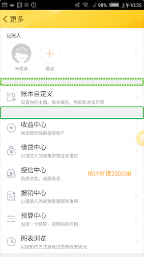 添加标签