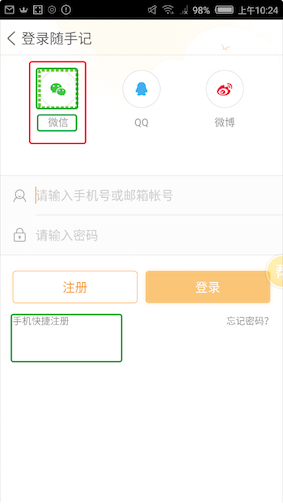 添加标签