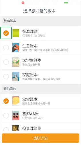 添加标签