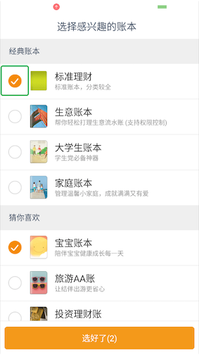 添加标签