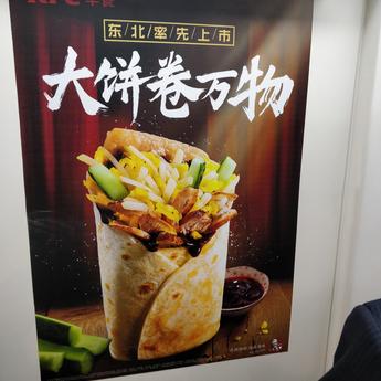 NoPingWest更新于2018-05-15 10:14发布的图片