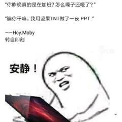 reade于2018-05-15 23:02发布的图片