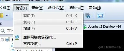 Linux虚拟机设置静态IP环境设置方法