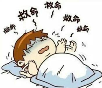 恶梦的开始