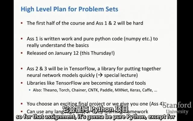 NLP 领域的 C 位课程！斯坦福 CS224d 中英字幕版重磅上线