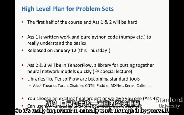 NLP 领域的 C 位课程！斯坦福 CS224d 中英字幕版重磅上线