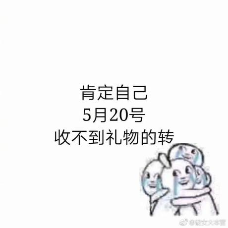 中药接骨散于2018-05-16 18:15发布的图片