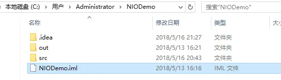 NIODemo.iml文件的位置